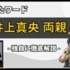 Thumbnail of related posts 168