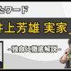 Thumbnail of related posts 173
