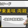 Thumbnail of post image 049