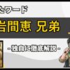 Thumbnail of post image 099