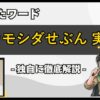 Thumbnail of related posts 114