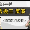 Thumbnail of related posts 169