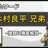 Thumbnail of related posts 005