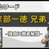 Thumbnail of related posts 140