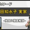 Thumbnail of post image 071