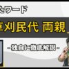 Thumbnail of post image 008