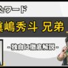 Thumbnail of related posts 027