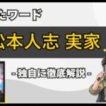 Thumbnail of related posts 105