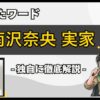 Thumbnail of post image 009