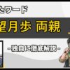 Thumbnail of post image 116