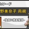 Thumbnail of related posts 081