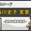 Thumbnail of post image 118