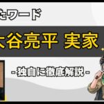 Thumbnail of related posts 037