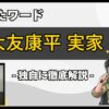 Thumbnail of related posts 085
