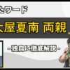 Thumbnail of related posts 031