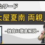 Thumbnail of related posts 118