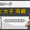 Thumbnail of related posts 020
