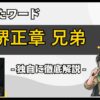 Thumbnail of related posts 084