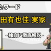 Thumbnail of related posts 010