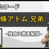 Thumbnail of related posts 151