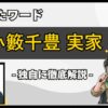 Thumbnail of related posts 158