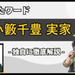 Thumbnail of related posts 115