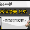 Thumbnail of post image 095