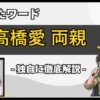 Thumbnail of related posts 034