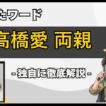 Thumbnail of related posts 062