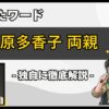 Thumbnail of related posts 110