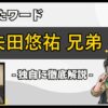 Thumbnail of related posts 073