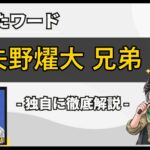 Thumbnail of related posts 190