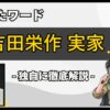 Thumbnail of related posts 006