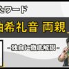 Thumbnail of post image 007