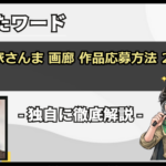Thumbnail of related posts 113