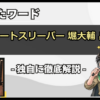 Thumbnail of post image 140