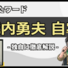 Thumbnail of related posts 117
