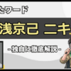Thumbnail of post image 061