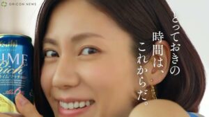 クリアアサヒ CMのシーン2（00:01）