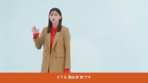 ジェイアイ傷害火災保険 CMのシーン2（00:03）