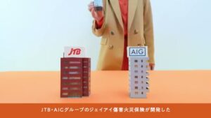 ジェイアイ傷害火災保険 CMのシーン4（00:10）