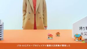 ジェイアイ傷害火災保険 CMのシーン5（00:13）