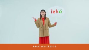 ジェイアイ傷害火災保険 CMのシーン9（00:26）
