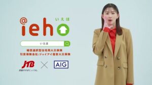 ジェイアイ傷害火災保険 CMのシーン10（00:29）