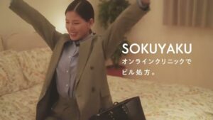 ジェイフロンティア CMのシーン2（00:04）