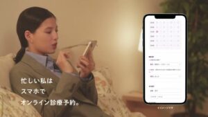 ジェイフロンティア CMのシーン5（00:15）