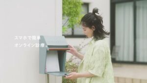ジェイフロンティア CMのシーン8（00:26）