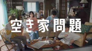 ジェクトワン CMのシーン2（00:15）