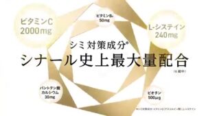シオノギヘルスケア CMのシーン7（00:09）