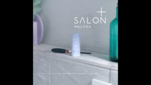 サロンプラス CMのシーン1（00:00）